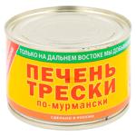 Ficat de cod maruntit Primribsnab 240g