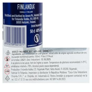 Водка Finlandia 40% 0,5л - купить, цены на BONUS - фото 2
