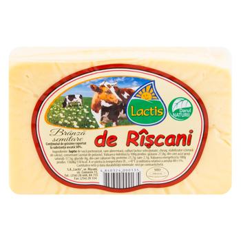 Сыр Lactis de Rascani порции - купить, цены на METRO - фото 1