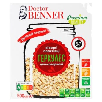 Fulgi Dr. Benner Hercules 500g - cumpărați, prețuri pentru BONUS - foto 1