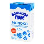 Lapte Voloshkove Pole ultrapasterizat 2.5% 1l
