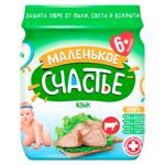 Piure Hame Limba de vita 100g