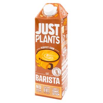 Напиток овсяный Just Plants Barista 1л - купить, цены на BONUS - фото 1