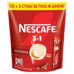 Cafea solubilă NESCAFE® ORIGINAL 3in1 12g
