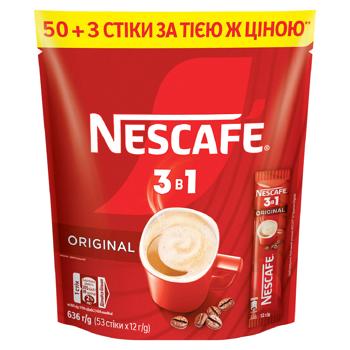 Кофе растворимый NESCAFE® ORIGINAL 3в1 оригинальный 12г - купить, цены на METRO - фото 1
