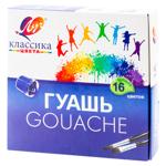 Guasi Classica Luch 16cul 20ml