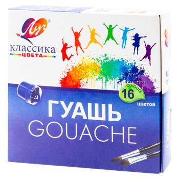 Guasi Classica Luch 16cul 20ml - cumpărați, prețuri pentru BONUS - foto 1