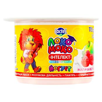 Iaurt Loko Moko Mar zmeura  115g - cumpărați, prețuri pentru BONUS - foto 1