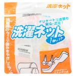 Husa pentru spalarea sutienului