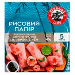 Foi de orez 5 foi Hokkaido Club 45g