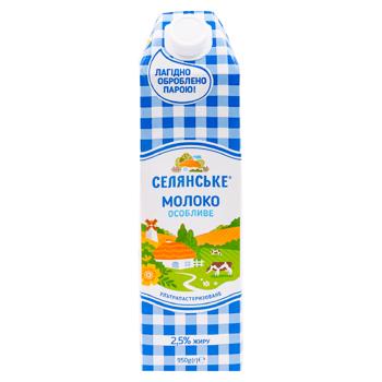 Lapte Selianscoe 2,5% 0,95l - cumpărați, prețuri pentru BONUS - foto 2