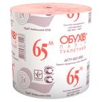 Hartie igienica Obuhov reciclata 8role
