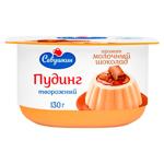 Пудинг творожный Савушкин Молочный шоколад 130г