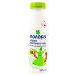 Айран Молокия Перец-чили 1,6% 250г