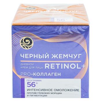 Crema pentru fata Ciornii Jemciug Retinol de zi 56+ 50ml - cumpărați, prețuri pentru BONUS - foto 2