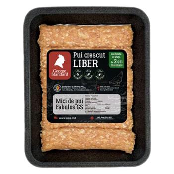 Mici de pui George Standard Fabulos 410g - cumpărați, prețuri pentru BONUS - foto 1