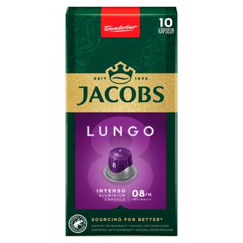 Cafea Jacobs Lungo Intenso in capsule 10buc - cumpărați, prețuri pentru BONUS - foto 1