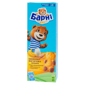 Pandispan Barni Banana si iaurt 150g - cumpărați, prețuri pentru BONUS - foto 1