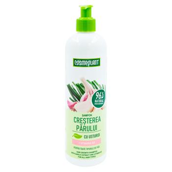 Sampon Cosmeplant 400ml Cresterea parului - cumpărați, prețuri pentru BONUS - foto 1