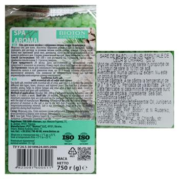 Соль для ванны Spa Aroma Хвойная 750г - купить, цены на BONUS - фото 2