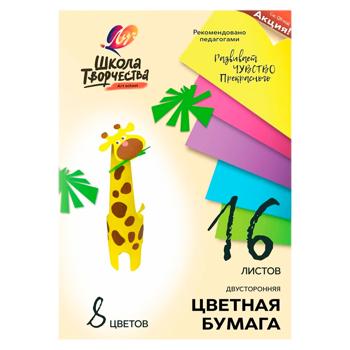 Hartie colorata Scoala creatiei A4 8culori 16foi Luci 30? 1791-08 - cumpărați, prețuri pentru BONUS - foto 1