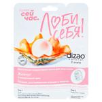 Masca pentru fata Dizao Pearl 36g