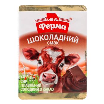 Сыр плавленый Ферма Шоколадный 25% 70г - купить, цены на BONUS - фото 1