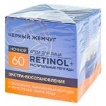 Crema de fata Ciornii Jemciug de noapte 60+ 50ml
