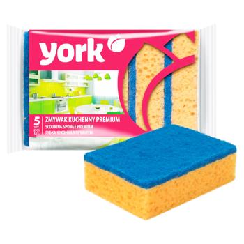Burete York Premium pentru bucatarie 5buc - cumpărați, prețuri pentru BONUS - foto 1