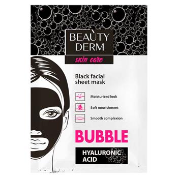 Masca penrtu fata Beauty Derm 25ml - cumpărați, prețuri pentru BONUS - foto 1