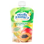 Piure Cand voi creste Mar/mango/papaia/banan 220g