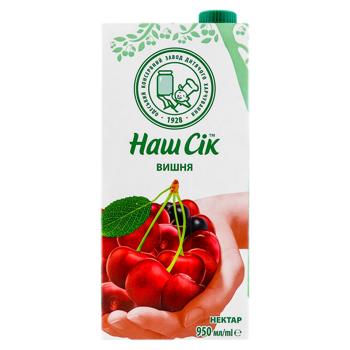 Nectar Nash Sik Visina scoruse 0.95l - cumpărați, prețuri pentru BONUS - foto 1
