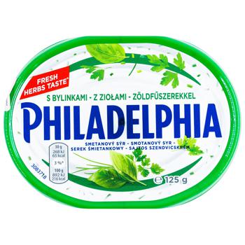 Crema de branza Philadelphia cu verdeata 125g - cumpărați, prețuri pentru BONUS - foto 2