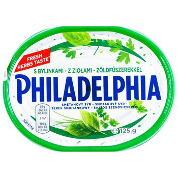 Crema de branza Philadelphia cu verdeata 125g - cumpărați, prețuri pentru METRO - foto 2