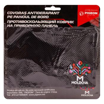 Covoras auto Pigeon Moldova antiderapant - cumpărați, prețuri pentru METRO - foto 1