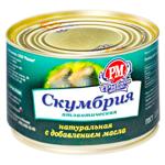 Macrou atlantic in ulei 250g Ribnoe meniu