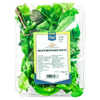 Salata METRO Chef Misticanza exotic 100g - cumpărați, prețuri pentru METRO - foto 1