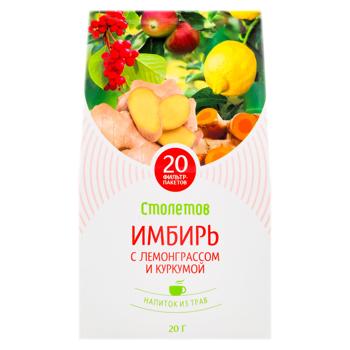 Bautura Stoletov Ghimbir/lemongras/curcuma 1g*20buc - cumpărați, prețuri pentru BONUS - foto 2
