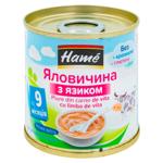 Piure Hame Limba de vita 100g