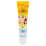Crema de fata Belle Jardin Ulei argan 125ml