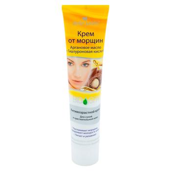 Crema de fata Belle Jardin Ulei argan 125ml - cumpărați, prețuri pentru BONUS - foto 1