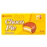 Biscuiti Lotte Choco Pie Banana 168g