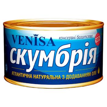 Macrou De Baltica in ulei 240g - cumpărați, prețuri pentru BONUS - foto 1