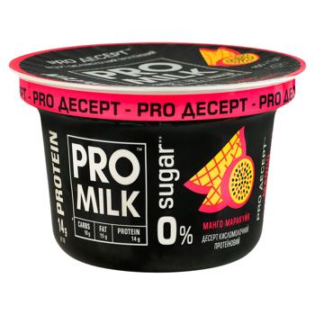 Produs lactat Pro Milk proteic mango-fructul pasiunii 9.5% 160g - cumpărați, prețuri pentru BONUS - foto 1