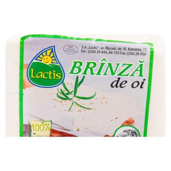 Branza de oi Lactis 40% - cumpărați, prețuri pentru BONUS - foto 1