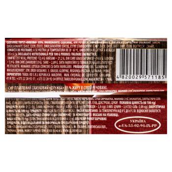 Cascaval topit Drujba 55% 70g Globino - cumpărați, prețuri pentru BONUS - foto 2
