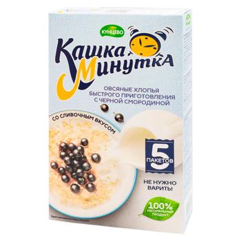 Fulgi de ovaz Kaska-minutka Coacaza neagra si frisca 215g - cumpărați, prețuri pentru BONUS - foto 1