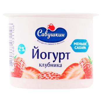 Йогурт Савушкин Клубника 2% 120г - купить, цены на BONUS - фото 1