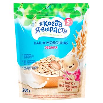 Terci Cogda ea varastu ovaz cu lapte 200g - cumpărați, prețuri pentru BONUS - foto 1