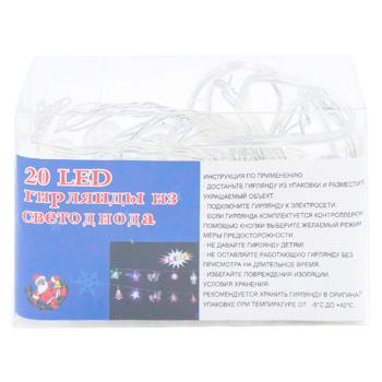 Гирлянда белая нить шарики разноцветные 20 лампочек 4,5м - купить, цены на BONUS - фото 1